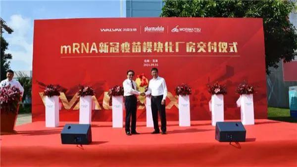 我國(guó)首個(gè)新冠mRNA疫苗廠(chǎng)房，建成了！