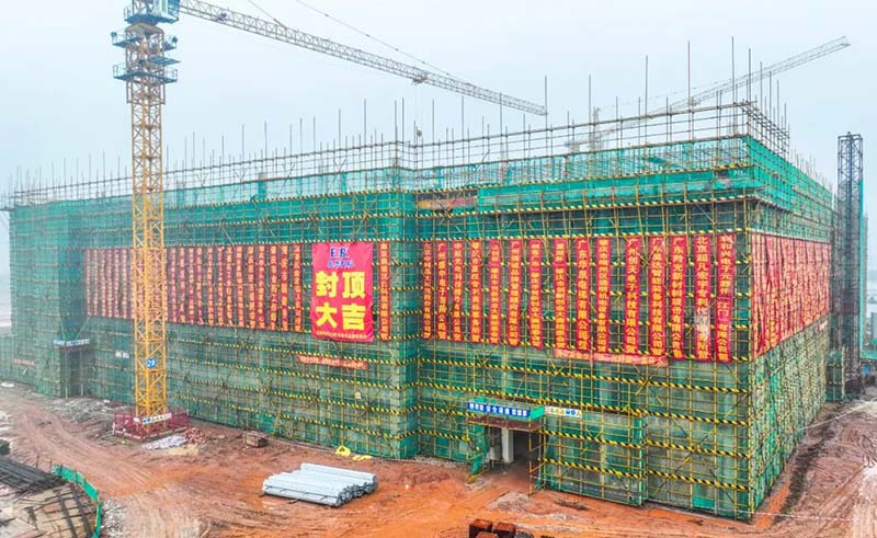 邁出了重要一步！“邦科工業(yè)園”一期主體廠房成功封頂